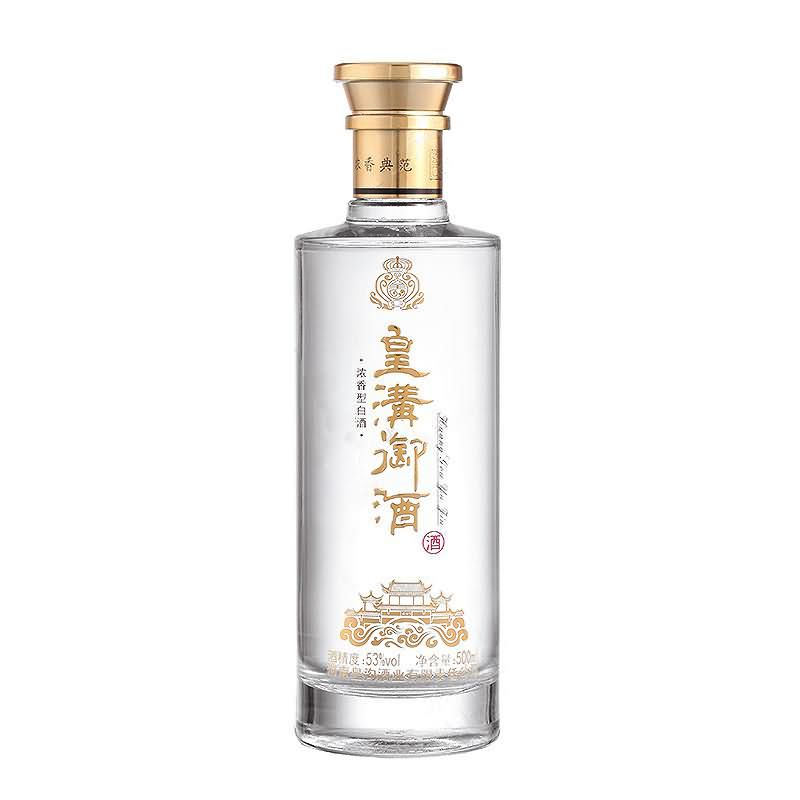 晶白酒瓶-009  