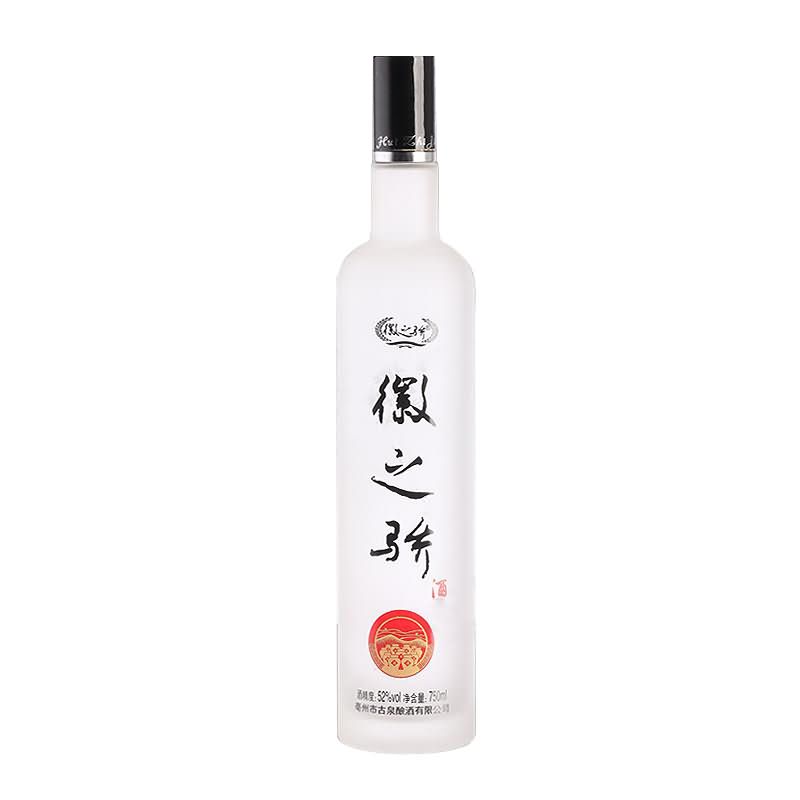 蒙砂瓶-006  