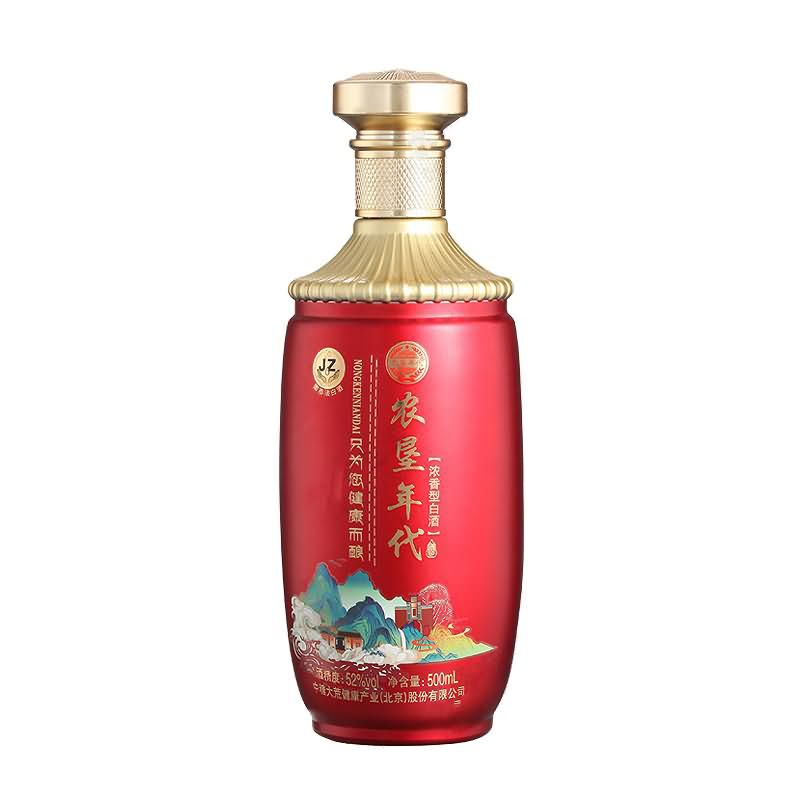 喷涂瓶-008  